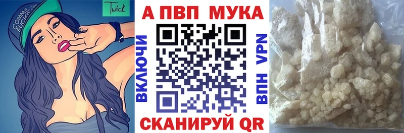 Alpha PVP Crystall  Обь 