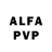 Alfa_PVP кристаллы Madam Denim