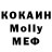 КЕТАМИН VHQ MARAT GAIDAROV
