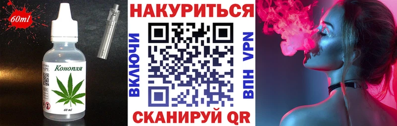 Canna-Cookies конопля  что такое наркотик  Обь 