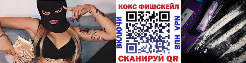 COCAIN 99%  Обь 