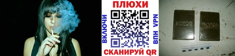 Гашиш хэш  Обь 