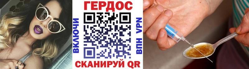 нарко площадка состав  Обь  ГЕРОИН белый 