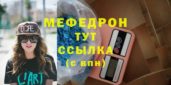 тгк Кинешма