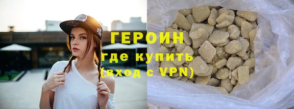 мефедрон Киренск