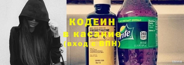 мефедрон Киренск