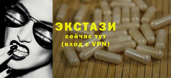 тгк Кинешма