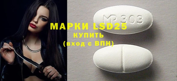 тгк Кинешма