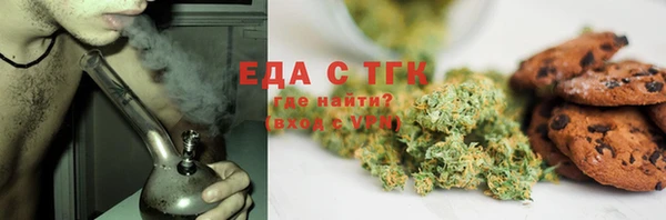 тгк Кинешма