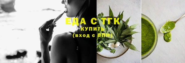 марихуана Козловка