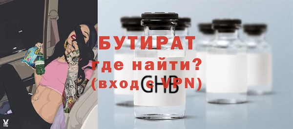 мефедрон Киренск