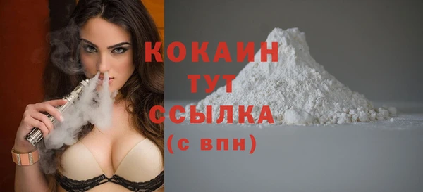 мефедрон Киренск