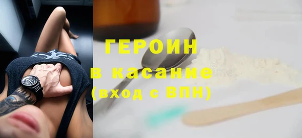 тгк Кинешма