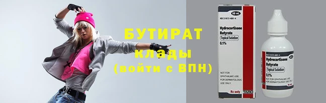 мефедрон Киренск