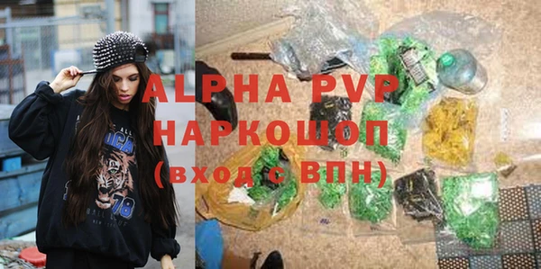 тгк Кинешма