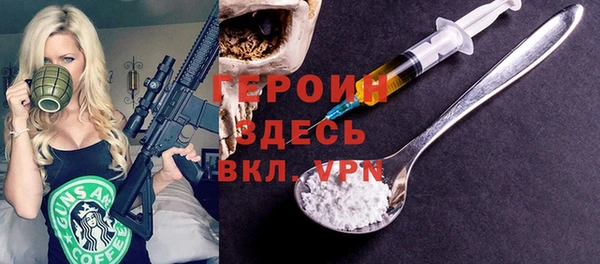 трава Киреевск