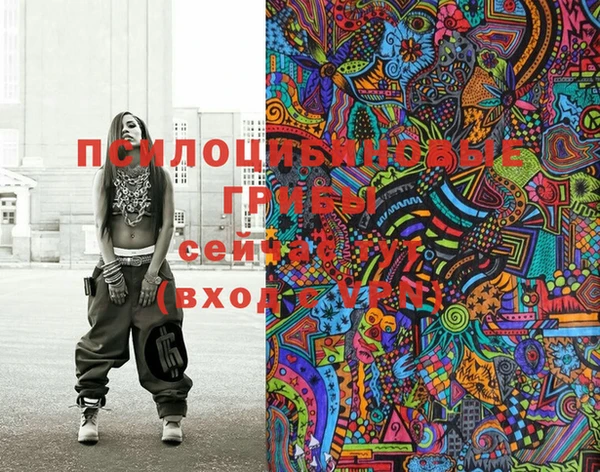 марихуана Козловка