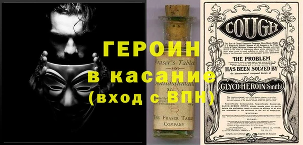 трава Киреевск