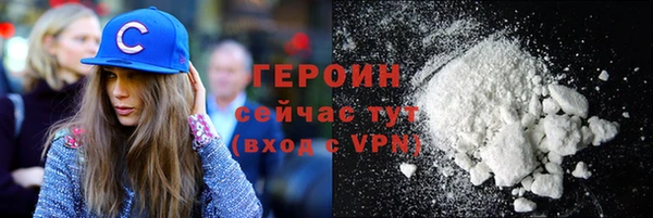 тгк Кинешма