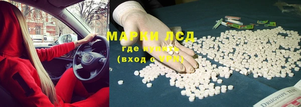 тгк Кинешма