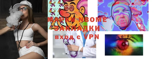 мефедрон Киренск