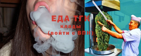 тгк Кинешма