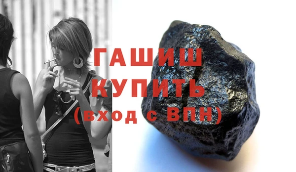 трава Киреевск