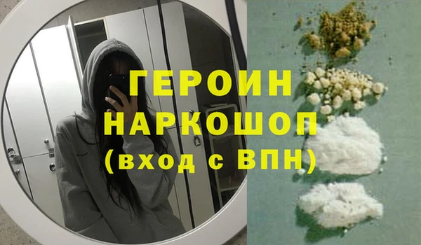 мефедрон Киренск