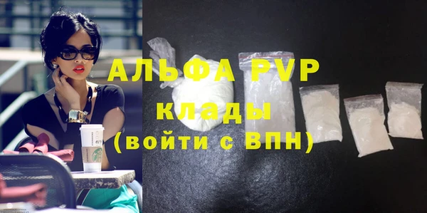 трава Киреевск