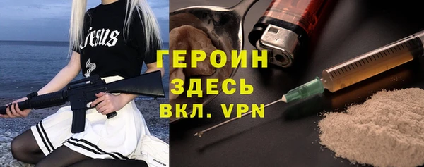 трава Киреевск