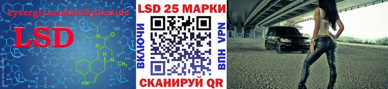 где купить наркотик Обь LSD-25 экстази кислота