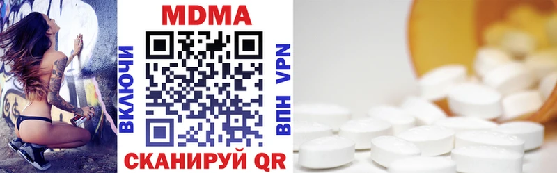 мега рабочий сайт  Обь  MDMA Molly  где купить наркоту 