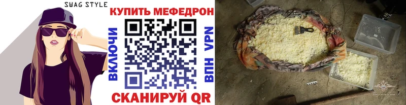 купить наркоту Обь МЕФ VHQ