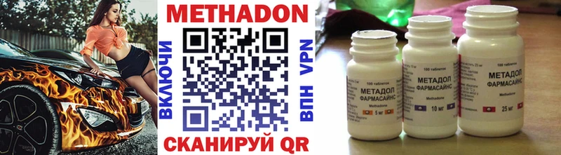 МЕТАДОН белоснежный  Обь 