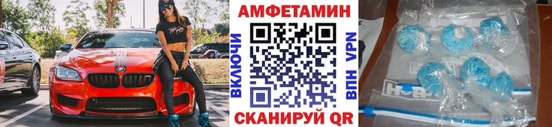 Метамфетамин витя  Обь 