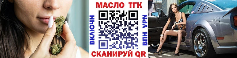 ТГК концентрат Обь