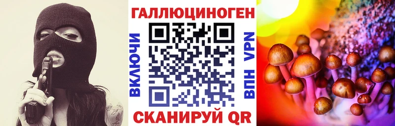 Псилоцибиновые грибы Magic Shrooms  kraken   Обь 