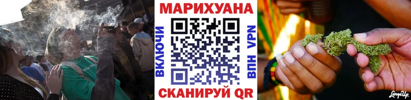 Марихуана Amnesia  Обь 